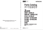 ZX200,ZX200LC,ZX200-E,ZX200LC-E,ZX210,ZX210LC,ZX210H,ZX210LCH,ZX210K,ZX210LCK,ZX210N,ZX240 Epuipment Components Parts Catalog