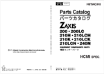 ZX200,ZX200LC,ZX210H,ZX210LCH,ZX210K,ZX210LCK,ZX210LCN,ZX240N Inner Parts Catalog