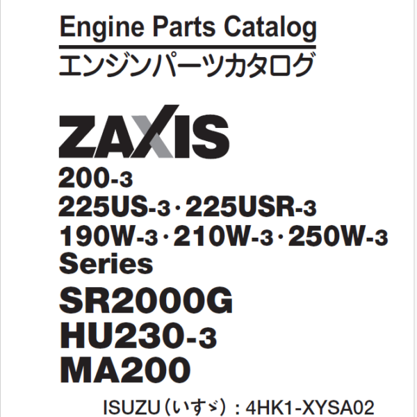ZX200-3 Series,225US-3 Series,225USR-3 Series,190W-3 ,210W-3 ,250W-3 , SR2000G,HU230-3,MA200 ISUZU(4HK1-XYSA02) Engine