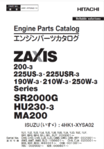 ZX200-3 Series,225US-3 Series,225USR-3 Series,190W-3 Series,210W-3 Series,250W-3 Series, SR2000G,HU230-3,MA200 ISUZU(4HK1-XYSA02) Engine