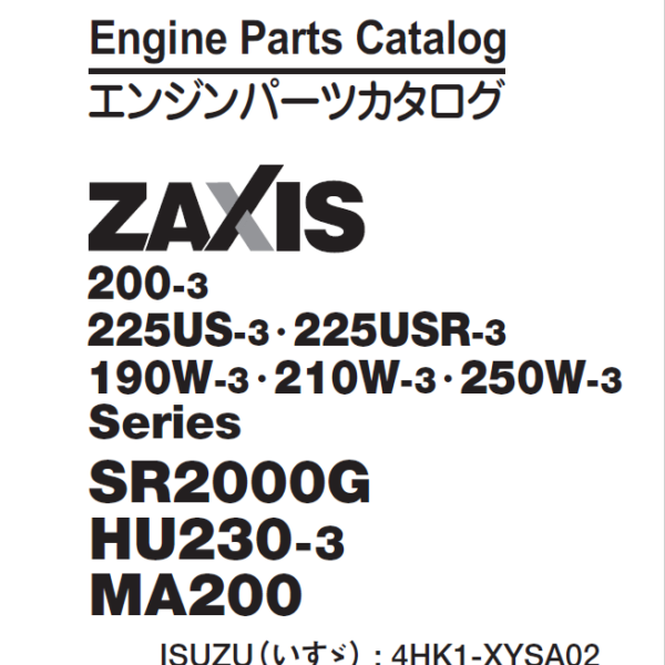 ZX200-3 Series,225US-3 Series,225USR-3 Series,190W-3 Series,210W-3 Series,250W-3 Series, SR2000G,HU230-3,MA200 ISUZU(4HK1-XYSA02) Engine