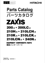 ZX200-3,200LC-3,210H-3,210LCH-3,210K-3,210LCK-3,210LCN-3,240N-3 Inner Parts Catalog