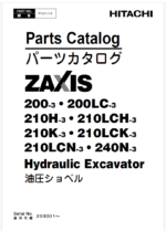 ZX200-3,200LC-3,210H-3,210LCH-3,210K-3,210LCK-3,210LCN-3,240N-3 Parts Catalog