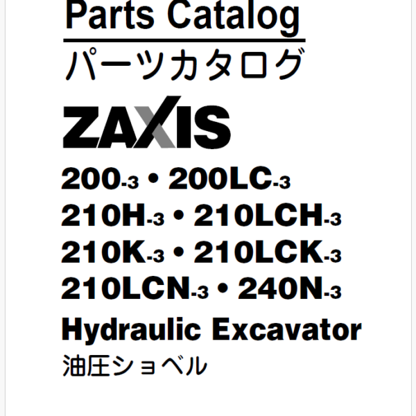 ZX200-3,200LC-3,210H-3,210LCH-3,210K-3,210LCK-3,210LCN-3,240N-3 Parts Catalog