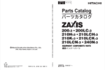 ZX200-3,ZX200LC-3,ZX210H-3,ZX210LCH-3,ZX210K-3,ZX210LCK-3,ZX210LCN-3,ZX240N-3 Inner Parts Catalog
