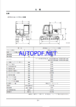 ZX110-3 Short Front Spec. Parts Catalog
