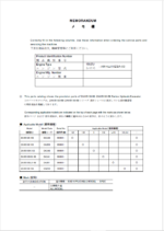 ZX120-5B,ZX130-5B,ZX130K-5B,ZX130KB-5B,ZX130LCN-5B Inner Parts Catalog
