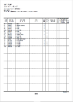 ZX130-5B, ZX130LCN-5B Inner Parts Catalog