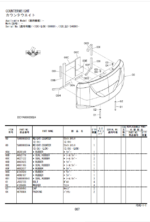 ZX130-5B, ZX130LCN-5B Inner Parts Catalog