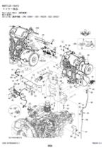 ZX135US-6,ZX135USK-6,ZX135USOS-6 Parts Catalog