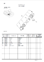 ZX135USL-3 Forest Machine Parts Catalog