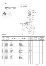 ZX140W Parts Catalog