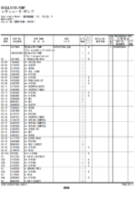 ZX135US-5B,ZX135USK-5B,ZX135USOS-5B Inner Parts Catalog
