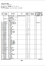 ZX135US-6 Equipment Components Parts Catalog