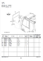 ZX135US-6 Telescopic Arm (Cylinder type) Parts Catalog