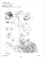 ZX135US-6,ZX135USK-6,ZX135USOS-6 Parts Catalog
