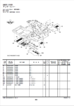 ZX135US-7 Parts Catalog