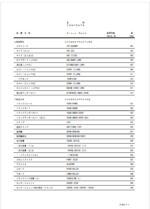 ZX135USL-3 Forest Machine Parts Catalog