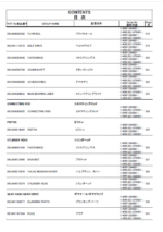 ZX140W-6, ZX145W-6 DEUTZ ; (TCD4.1L4) Engine Parts Catalog