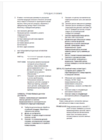 ZX140W-6, ZX145W-6, ZX125W-7, ZX135W-7, ZX150W-7 Engine Parts Catalog