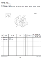 ZX140W-6, ZX145W-6, ZX135W-7, ZX150W-7 DEUTZ (TCD4.1L4) Engine Parts Catalog