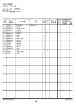 ZX150W-7 Equipment Components Parts Catalog