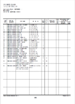 ZX160-7,ZX180-7 Series Engine Parts Catalog