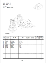 ZX160LC (BM307-V16) Brush Cutter Parts Catalog