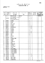 ZX160LC-3 Innner Parts Catalog