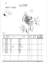 ZX160LC-3 Parts Catalog