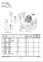ZX160LC-7 Parts Catalog