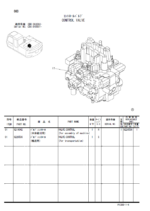 ZX160W Parts Catalog