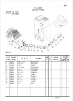 ZX170W-3 Parts Catalog