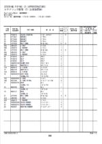 ZX170W-5B Parts Catalog