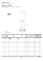 ZX170W-5B_Parts Catalog