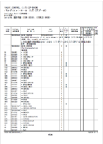 ZX170W-6 Equipment Components Parts Catalog