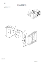 ZX180LC-3 Parts Catalog