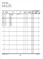 ZX180W Parts Catalog