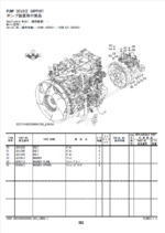 ZX180W-7 Parts CatalogZX180W-7 Parts Catalog