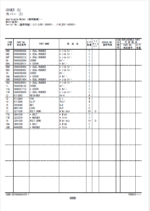 ZX190LC-6,ZX190LCN-6 Parts Catalog