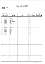 ZX200,ZX200LC,ZX200-E,ZX200LC-E,ZX210,ZX210LC,ZX210H,ZX210LCH,ZX210K,ZX210LCK,ZX210N,ZX240 Epuipment Components Parts Catalog