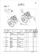 ZX200,ZX200LC,ZX200-E,ZX200LC-E,ZX210,ZX210LC,ZX210H,ZX210LCH,ZX210K,ZX210LCK,ZX210N,ZX240 Parts Catalog