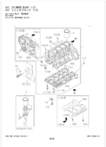 ZX200-3 Series,225US-3 Series,225USR-3 Series,190W-3 ,210W-3 ,250W-3 , SR2000G,HU230-3,MA200 ISUZU(4HK1-XYSA02) Engine