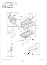 ZX200-3 Series,225US-3 Series,225USR-3 Series,190W-3 Series,210W-3 Series,250W-3 Series, SR2000G,HU230-3,MA200 ISUZU(4HK1-XYSA02) Engine