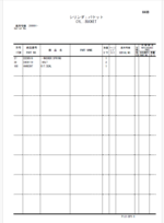 ZX200-3 Series,ZX240-3 Series,ZX330-3 Series,ZX450-3 Series Magnet Machine Parts Catalog