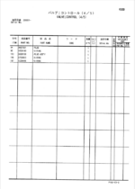 ZX200-3,200LC-3,210H-3,210LCH-3,210K-3,210LCK-3,210LCN-3,240N-3 Inner Parts Catalog