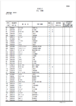 ZX200-3,ZX200LC-3,ZX210H-3,ZX210LCH-3,ZX210K-3,ZX210LCK-3,ZX210LCN-3,ZX240N-3 Parts Catalog