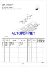 ZX14-3 Parts Catalog