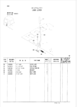 ZX120,ZX120-E,ZX130,ZX130H,ZX130K,ZX130LCN Parts Catalog
