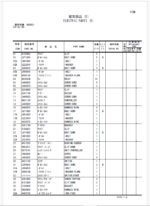 ZX120-3,130-3,130K-3,130LCN-3 Parts Catalog
